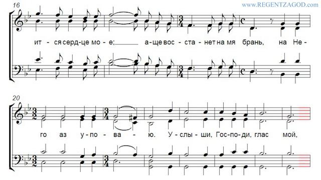 А.В. Никольский "Господь просвещение мое". Усиленное сопрано 1. смотреть онлайн