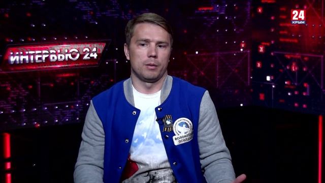 Интервью 24. Данил Данильченко. Выпуск от 26.04.23 смотреть онлайн