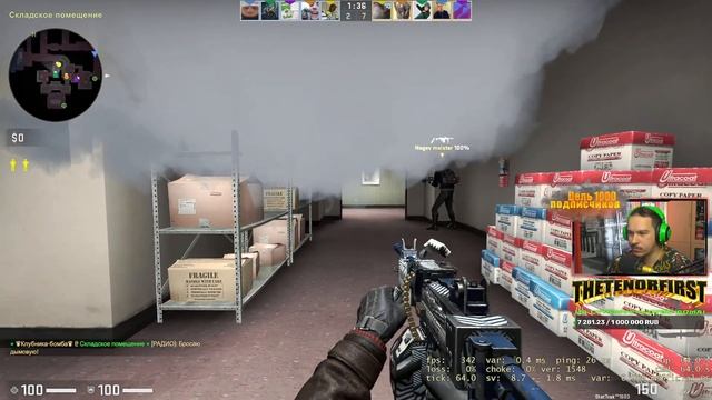 ? CS:GO || КЕЭС, не души, дай на сильвера покатать! ДОБРО ПОЖАЛОВАТЬ || ? смотреть онлайн
