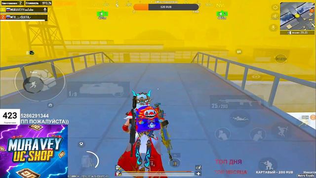 ПОДНИМАЕМСЯ НА 7 КАРТЕ|СТРИМ МЕТРО РОЯЛЬ В ФОРМАТЕ #метророяль #metroroyale смотреть онлайн