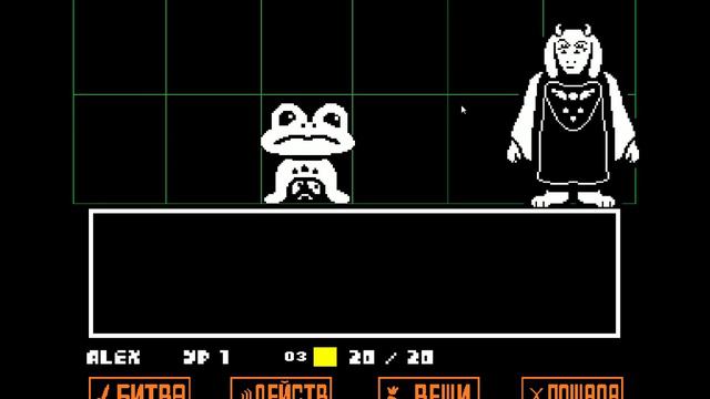 Прохождение Undertale часть 1 смотреть онлайн