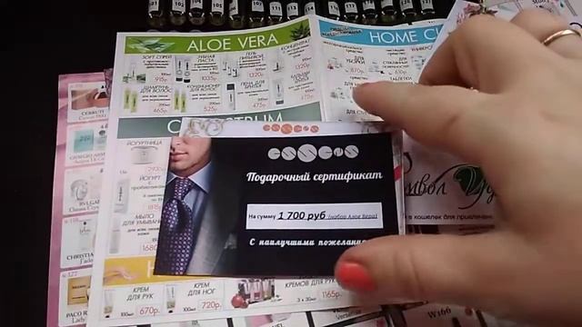 Главные инструменты для работы в Essens