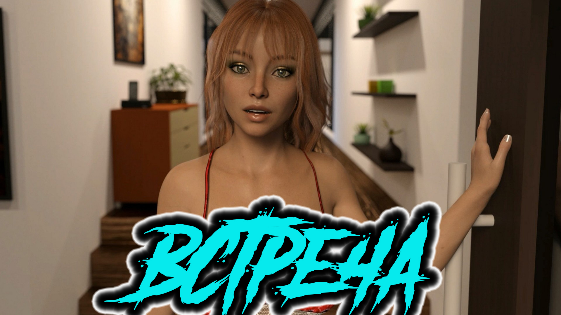 Жить с красавицами. The Entegreneur #1.mp4