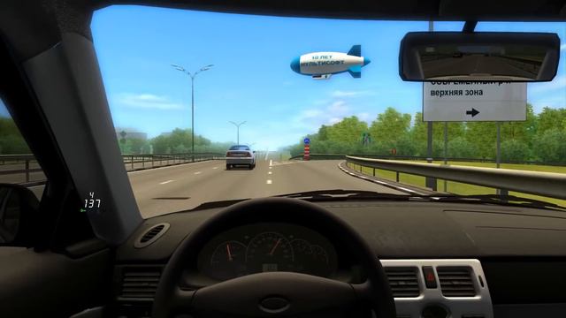 Ваз 2170 Приора 3д инструктор смотреть онлайн