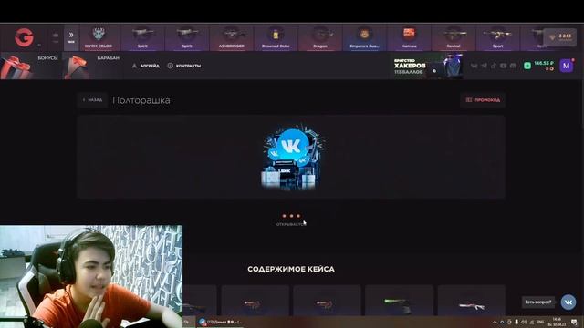 ОТКРЫТИЕ КЕЙСИКОВ В GGSTANDOFF. ПОСЛЕДНЕЕ ВИДЕО ПО GG!? смотреть онлайн