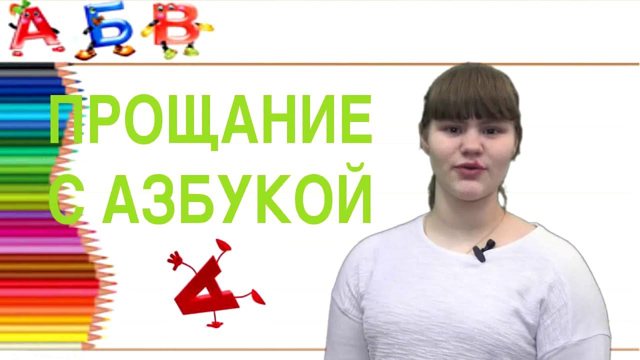 16 выпуск 17 18 смотреть онлайн