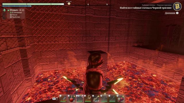 Enshrouded. Прохождение шпиля в Хворостовых Пустошах смотреть онлайн