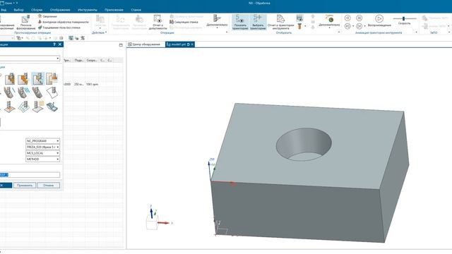 siemens nx CAM обработка конусного отверстия смотреть онлайн