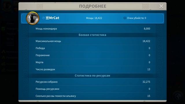 Как правильно собирать пещеры на подготовке к прыжку! Правильный прыжок Rise of kingdoms смотреть онлайн