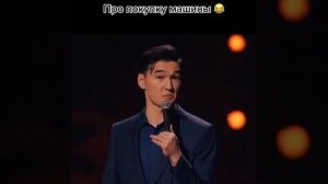 САБУРОВ ПРО ПОКУПКУ МАШИНЫ