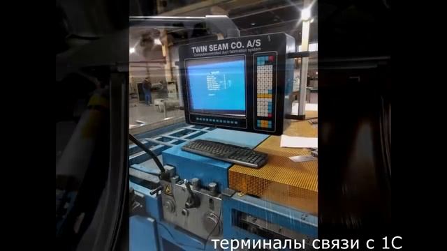 Вентиляционный завод Титан - вентиляция высокого качества смотреть онлайн
