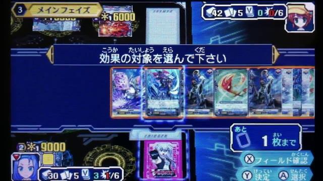 Gundamfinal Plays Cardfight!! Vanguard: Ride to Victory Part 103 "Quest to Unlock Every Character" смотреть онлайн
