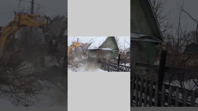 Демонтаж снов дачных домов. #нужныелюди #демонтаж #зима #снос #сносдомов смотреть онлайн