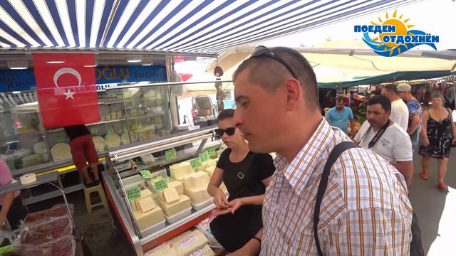 ОТДЫХ В ТУРЦИИ 2018. АЛАНИЯ, РЫНОК. ЧАСТЬ 3 смотреть онлайн