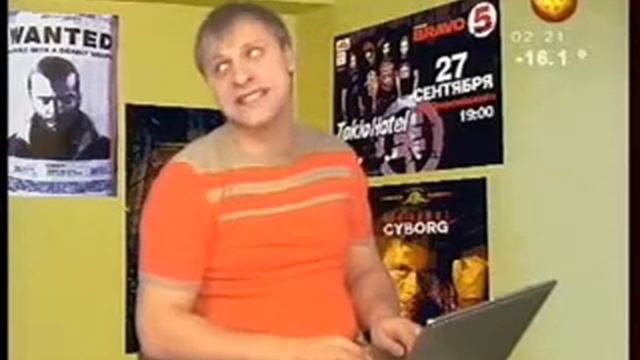 Задрот Варкрафта