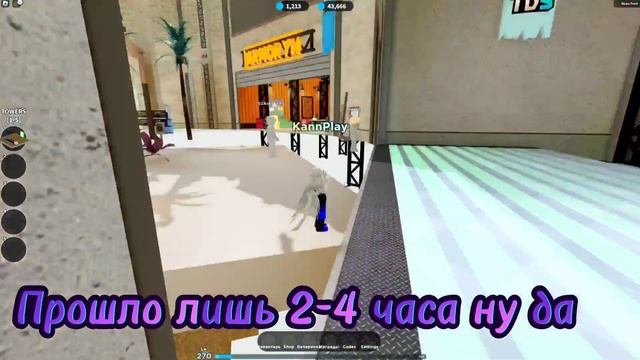 РОБЛОКС ЗАРАБОТАЛ! ПОБЕДА! смотреть онлайн