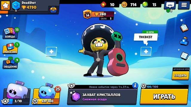 НОВОГОДНИЕ ОТКРЫТИЕ | ЧТО МНЕ ПОДАРИТ ИЛКА?! | BRAWL STARS смотреть онлайн