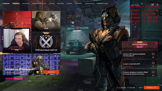 Выиграли Продиджи, осталась последняя игра с Инроудс смотреть онлайн