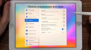 Где находится пипетка в Procreate | Уроки Procreate