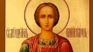 Молитвы. молитва. Пантелеймону целителю