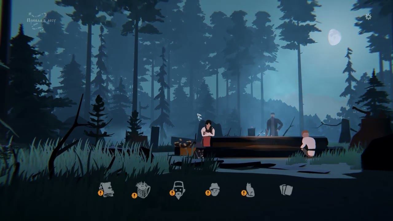 Black Book [RUS, без комментариев]. Часть 13: Оборотни.