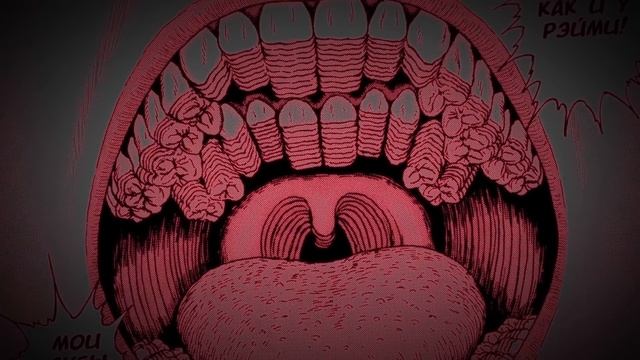 САМАЯ СЛОИСТАЯ МАНГА ДЗЮНДЗИ ИТО смотреть онлайн