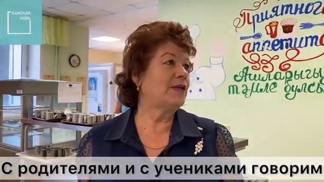 Сытно и безопасно питание в школьных столовых – под контролем смотреть онлайн