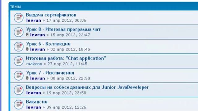 Java. Базовый курс [GeekBrains] смотреть онлайн
