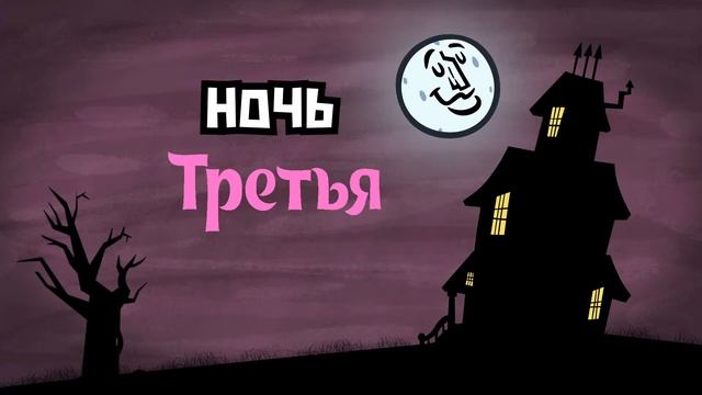 С нами нужно(без микро) The Jackbox Party Pack 1 2 3 4 5 6 7 8 смотреть онлайн