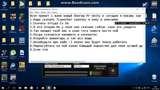 Как поиграть в Counter Strike:Global Offensive по сети|Впервые в YouTub'e смотреть онлайн