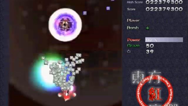 Let's Challenge Touhou 6 4th Flight of Fancy. смотреть онлайн