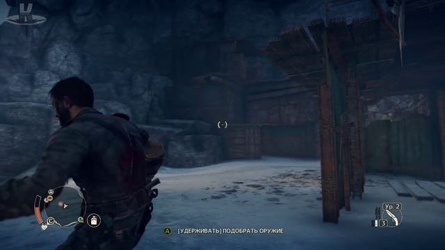 Лагерь 3-го уровня - Mad Max - #16