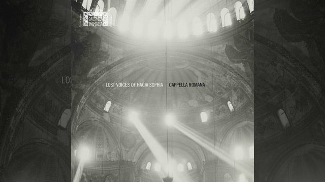 Psalm 140 With Refrain (Kekragarion)