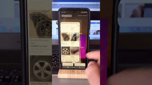 Как разделить экран на Xiaomi. 2 экрана сяоми смотреть онлайн