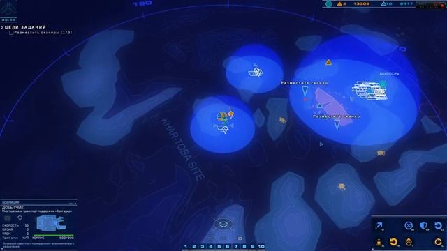 Прохождение Homeworld: Deserts of Kharak (Родной мир: Пустыни Харака) - Часть #13 - Кхар-Тоба смотреть онлайн