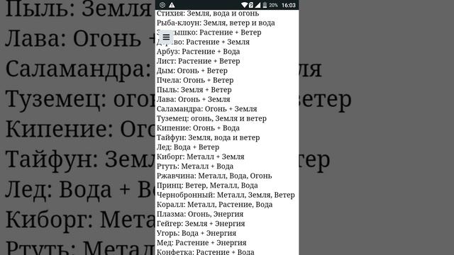 Как вывести драконов в дракономании список смотреть онлайн