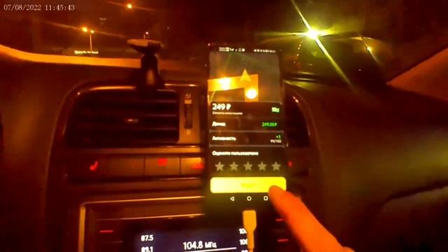 Яндекс такси, парк Глория смотреть онлайн