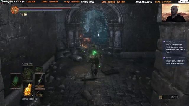 [3] Dark Souls III - мод Convergence V2.1 [Друид]
