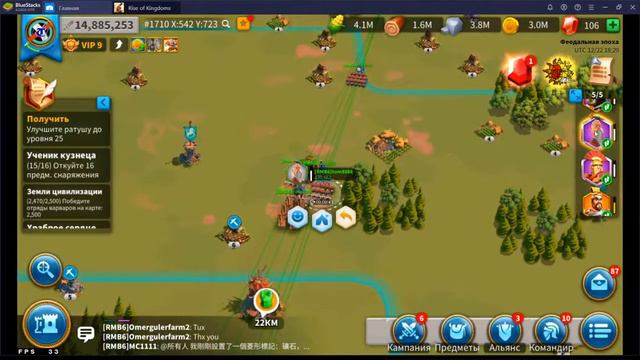 Стрим по игре rise of kingdoms/нападаю на варваров. смотреть онлайн