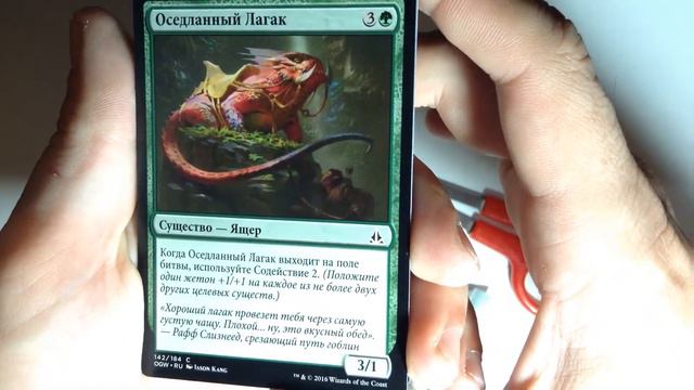 #9 РАСПАКОВКА [MTG - Клятва Стражей] бустер из 15ти карт смотреть онлайн