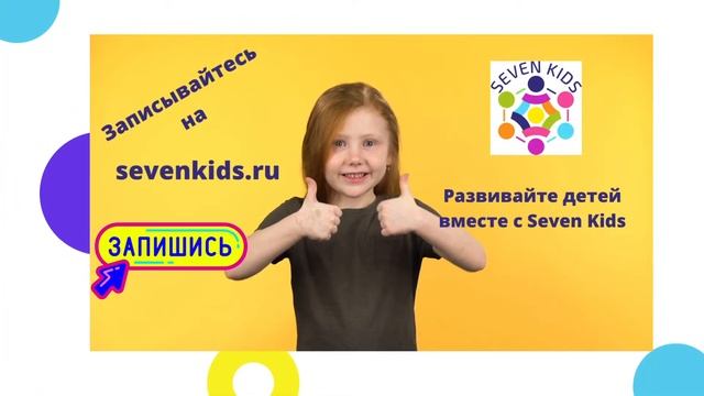 Грамотность и Каллиграфия для детей от 7 лет смотреть онлайн