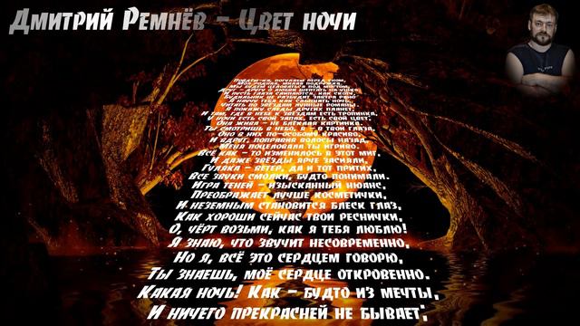 Цвет ночи смотреть онлайн
