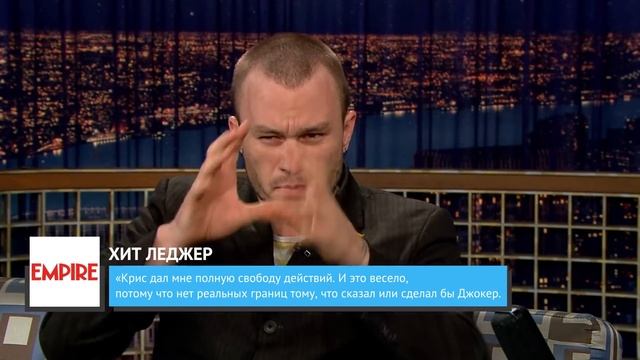 Факты о дневнике Джокера за авторством Хита Леджера смотреть онлайн