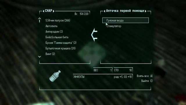 Прохождение Fallout 3 - [The Pitt 3] Часть 66 смотреть онлайн