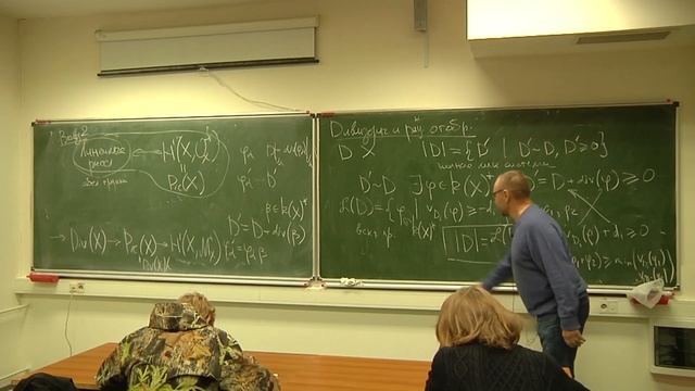 Лекция 2. Ю.Г. Прохоров. Алгебраические кривые смотреть онлайн