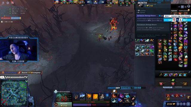 Ybicanoooobov 03-08-2022 003