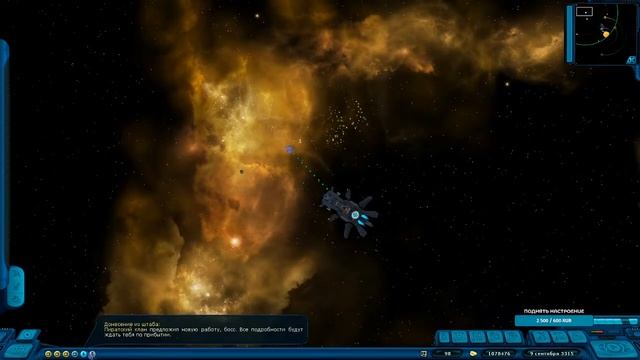 Обзор ShuMercsHQ v0.9 ▪ Космические Рейнджеры 2 Стрим ✩ 150% Universe смотреть онлайн