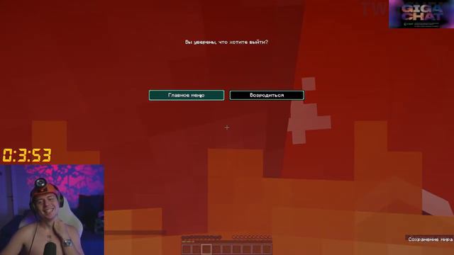 Топ Моменты с Twitch _ Кишки в Сочи смотреть онлайн