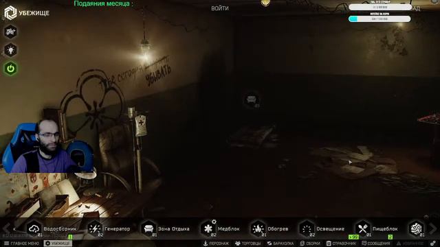 Стрим/Escape From Tarkov/Вечный Новичек /Путь со дна/Вода мокрая смотреть онлайн