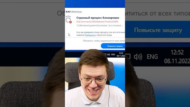 ВИРУС-АНТИВИРУС :D смотреть онлайн
